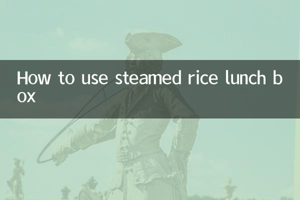 Comment utiliser la boîte à lunch de riz cuit à la vapeur