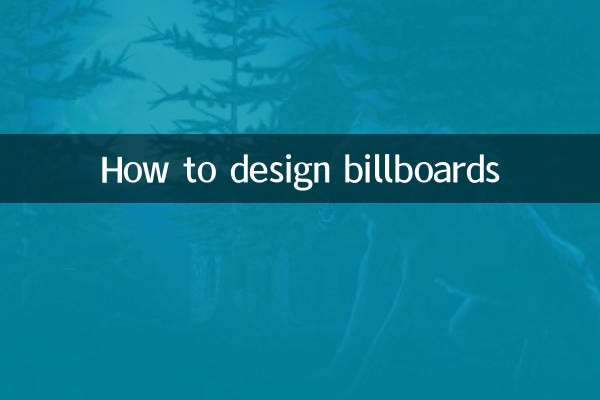 How to design billboards