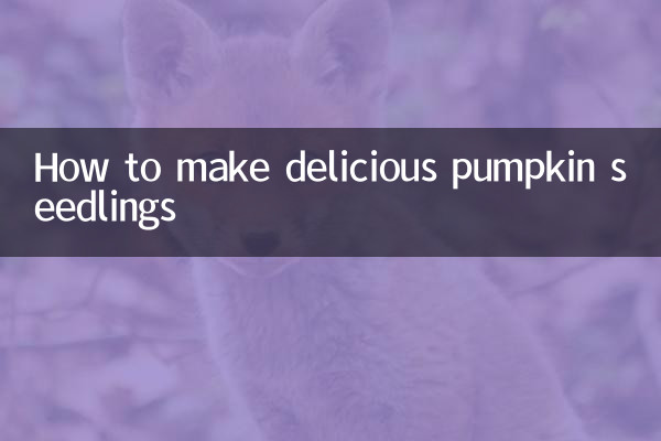 Comment faire de délicieux plants de citrouille