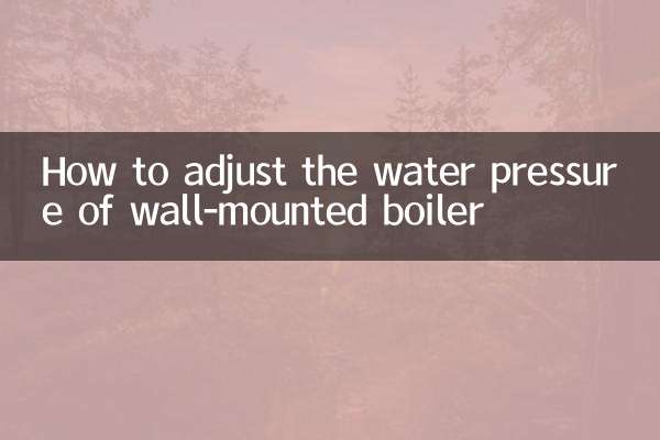 How to adjust the water pressure of wall-mounted boiler