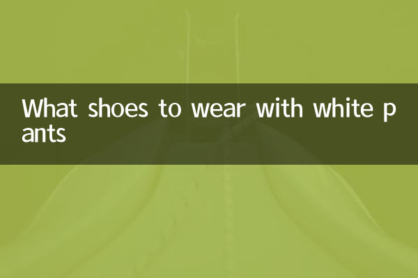 Che scarpe indossare con i pantaloni bianchi