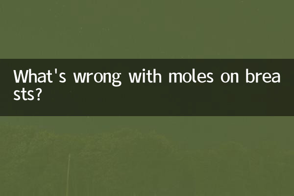 가슴에 점은 왜 있는 걸까요?