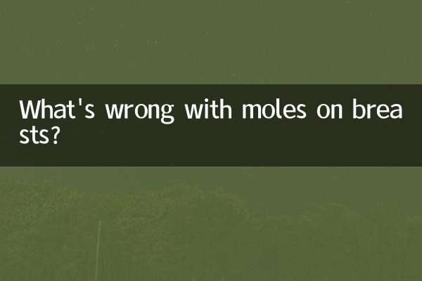 가슴에 점은 왜 있는 걸까요?