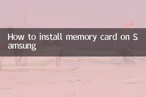 So installieren Sie eine Speicherkarte bei Samsung