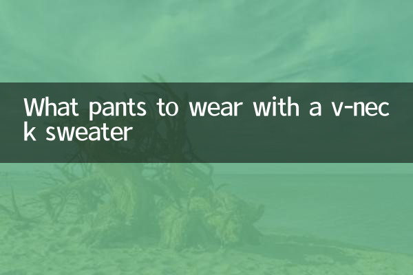 Какие брюки носить со свитером с v-образным вырезом