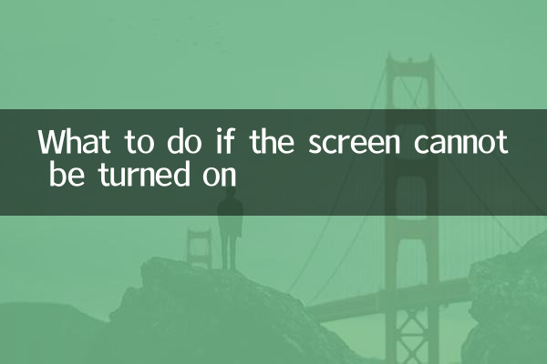 What to do if the screen cannot be turned on