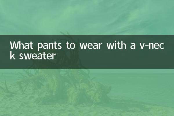 Какие брюки носить со свитером с v-образным вырезом