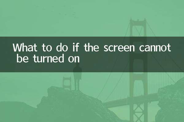 اگر صفحه نمایش روشن نمی شود چه باید کرد