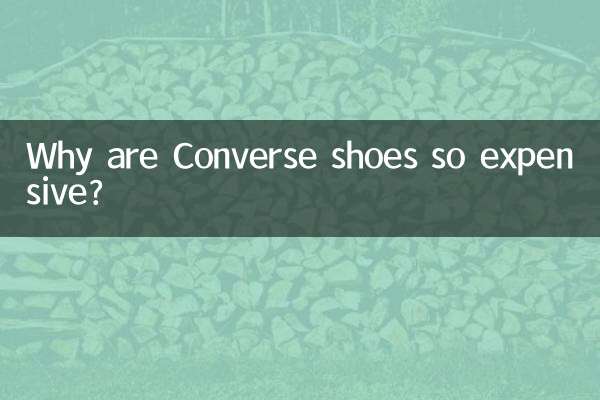 لماذا تعتبر أحذية كونفيرس باهظة الثمن؟