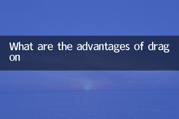 What are the advantages of dragon
