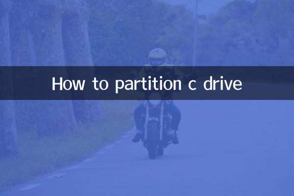 C 드라이브를 파티션하는 방법