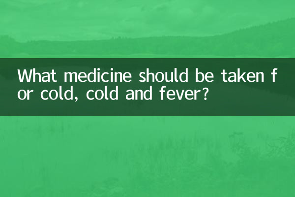 Que remédio deve ser tomado para resfriado, resfriado e febre?
