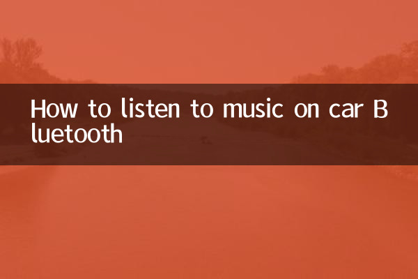 Cómo escuchar música en el Bluetooth del coche