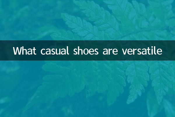 Welche Freizeitschuhe vielseitig sind