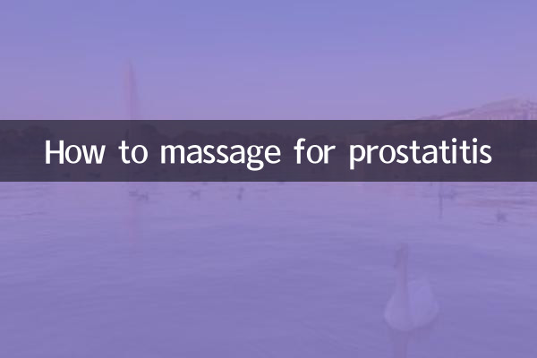 پروسٹیٹائٹس کے لئے مساج کیسے کریں
