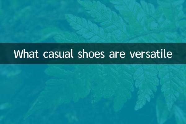 Welche Freizeitschuhe vielseitig sind