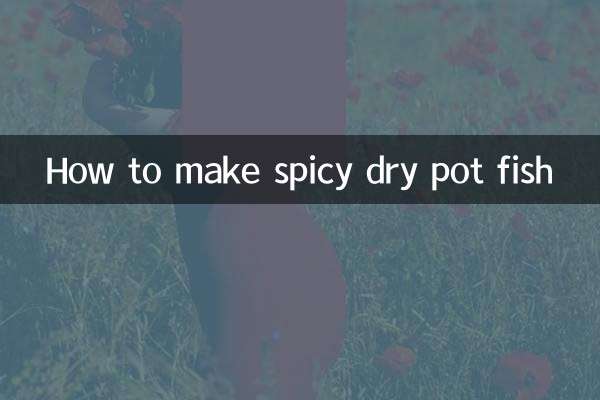 매콤한 마른 냄비 생선 만드는 법