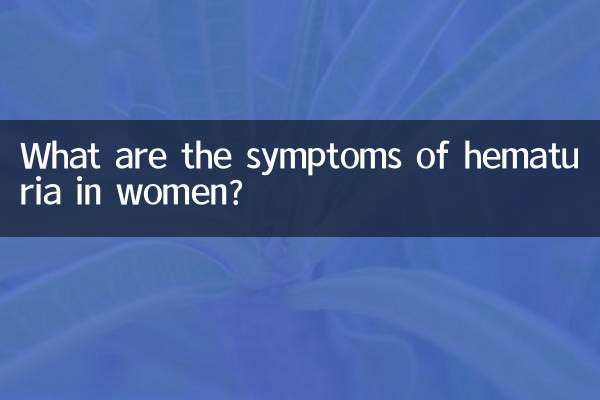 What are the symptoms of hematuria in women?