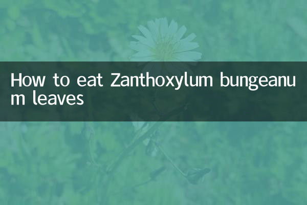 How to eat Zanthoxylum bungeanum leaves