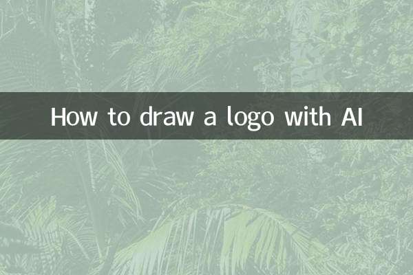 Comment dessiner un logo avec l'IA