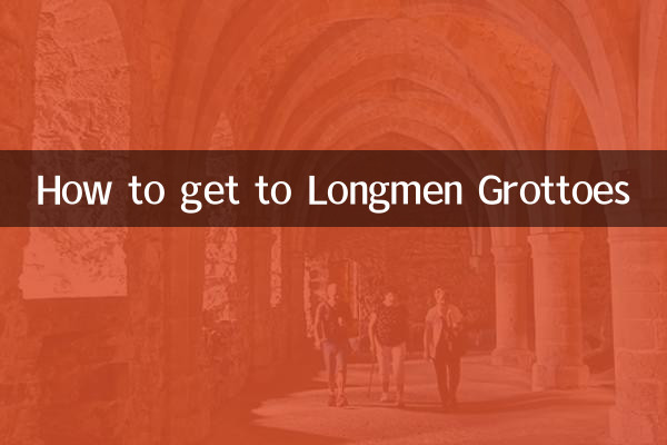 লংমেন গ্রোটোসে কীভাবে যাবেন
