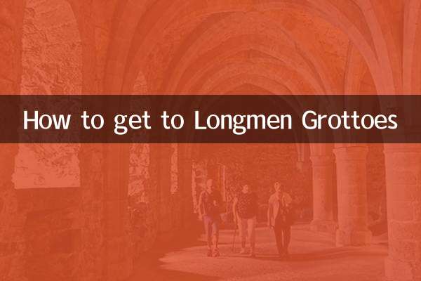 লংমেন গ্রোটোসে কীভাবে যাবেন