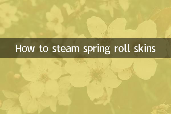 كيفية طهي جلود السبرينغ رول بالبخار