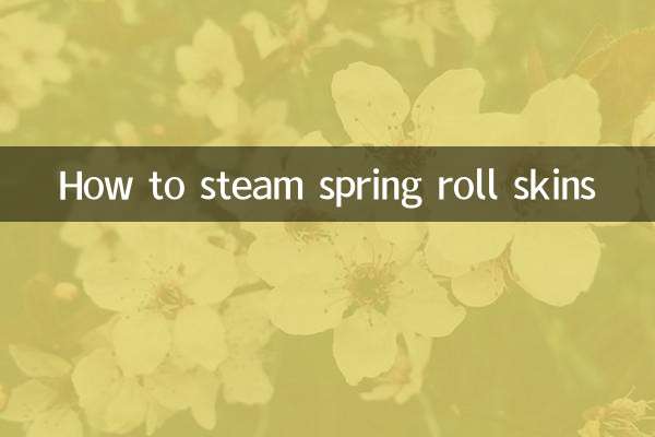 स्प्रिंग रोल खाल को भाप कैसे दें