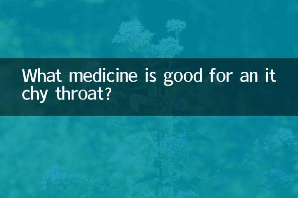 What medicine is good for an itchy throat?