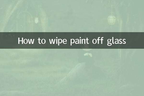 유리에 묻은 페인트를 닦아내는 방법