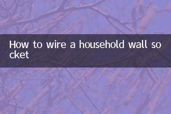 How to wire a household wall socket