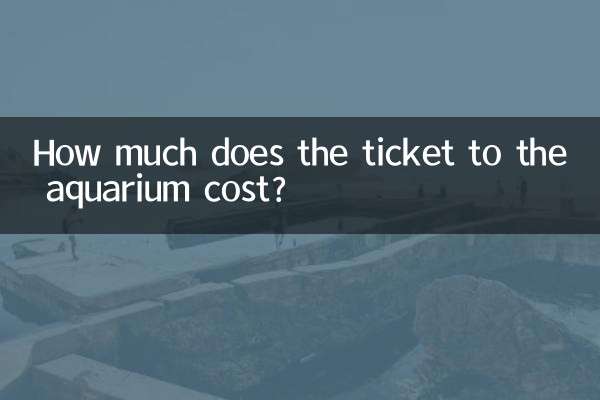 How much does the ticket to the aquarium cost?