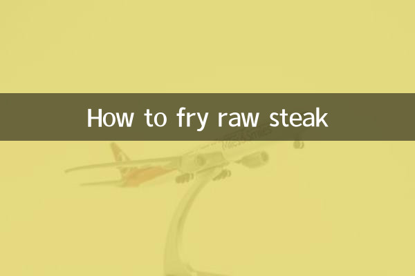 كيف تقلى شريحة لحم نيئة