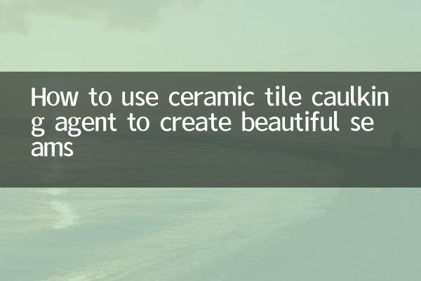 How to use ceramic tile caulking agent to create beautiful seams