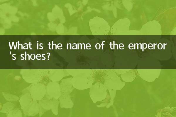 Qual é o nome dos sapatos do imperador?