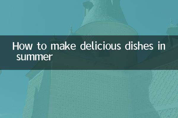 How to make delicious dishes in summer