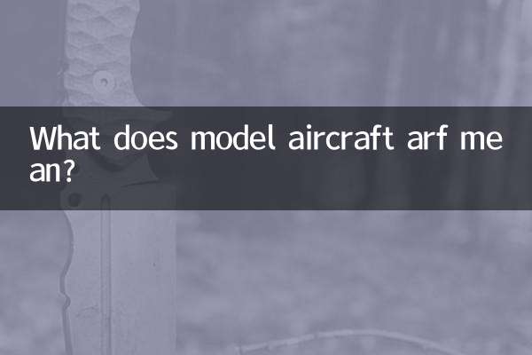 هواپیمای مدل arf به چه معناست؟
