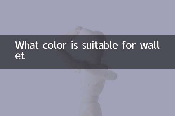 What color is suitable for wallet