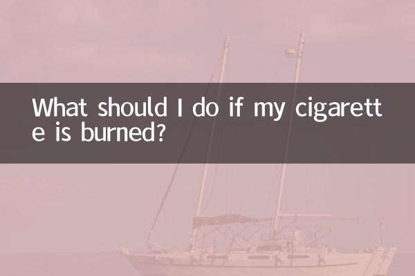 अगर मेरी सिगरेट जल जाए तो मुझे क्या करना चाहिए?