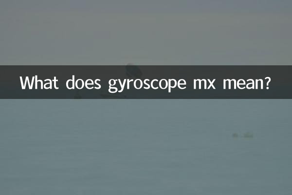 Que signifie le gyroscope mx ?