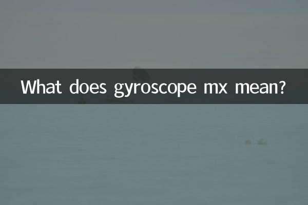 Que signifie le gyroscope mx ?