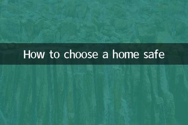 كيفية اختيار آمنة للمنزل