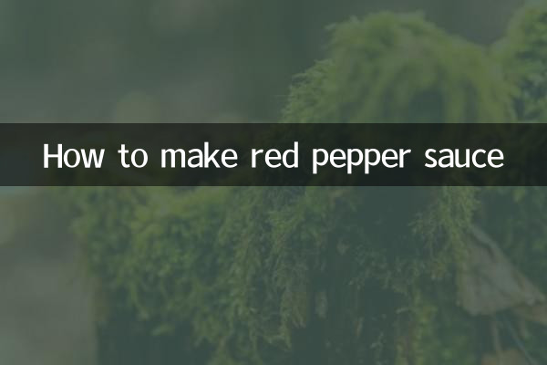 طريقة عمل صلصة الفلفل الأحمر