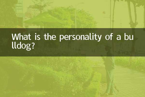 একটি বুলডগের ব্যক্তিত্ব কি?