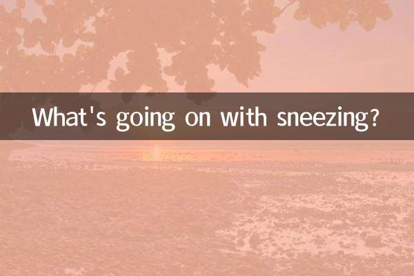 در مورد عطسه چه خبر است؟