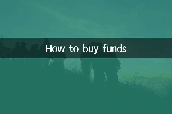 How to buy funds