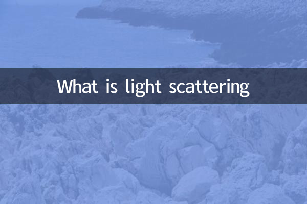 Cos'è la diffusione della luce