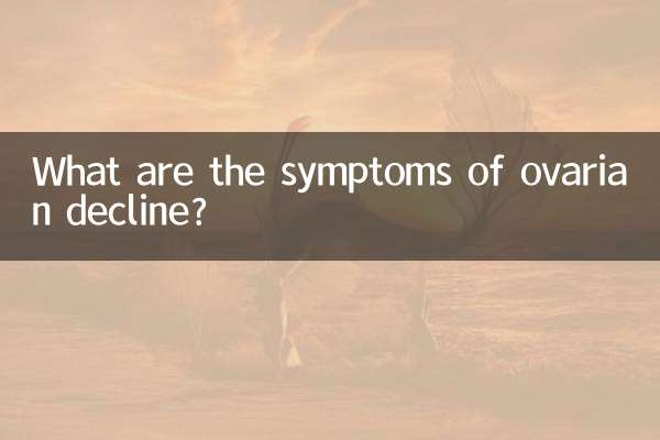 Quais são os sintomas do declínio ovariano?