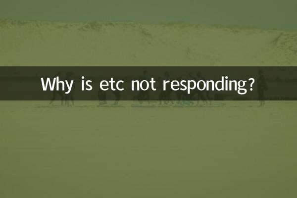 Why is etc not responding?