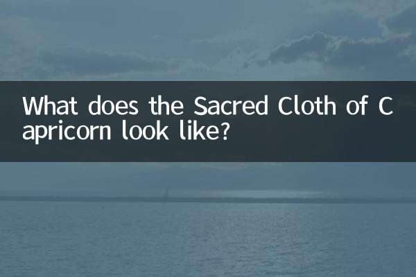 Como é a Roupa Sagrada de Capricórnio?